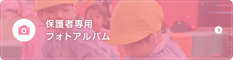 インスタグラム